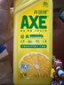 斧头牌（AXE）柠檬护肤洗洁精1.18kg*3瓶7.08斤家庭装 可洗果蔬不伤手 实拍图