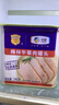 梅林午餐肉罐头经典美味臻品两罐装共680g方便餐上海出行露营火锅搭档 实拍图