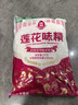 莲花 味精1000g 纯粮酿造 99%高纯度家用餐饮批发 实拍图
