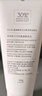 玉兰油（OLAY）全新30氨基酸洁面100g卸妆控油深层清洁洗面奶男女化妆品肤护品 实拍图