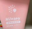 Hi!papa海龟爸爸儿童防晒套装小光盾pro30g+防晒喷雾55ml+冰沙霜+海泡泡 实拍图