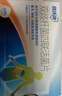 【冷链产品】思连康 双歧杆菌四联活菌片 0.5g*12片*2板  实拍图