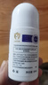 日本叮叮清凉止痒滚珠液50ml 儿童蚊虫叮咬速效止痒舒缓消包消肿全家适用 实拍图