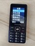 飞利浦（PHILIPS）老年人手机 移动联通电信三网4G 超长待机直板按键 大字大声儿童学生商务备用专用功能机M6 星空黑 实拍图