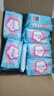 月月舒（yueyueshu）卫生巾日夜用棉柔护垫护翼型迷你巾姨妈巾整箱批 【自选4件5折】夜用330*10片 实拍图