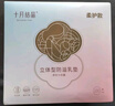 十月结晶防溢乳垫超柔立体一次性超薄透气哺乳期防漏乳贴100片 热门商品 实拍图