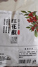  川珍 红花椒500g(250g*2袋)麻椒火锅食材卤肉炖肉调味料商用装 实拍图