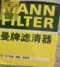 曼牌（MANNFILTER）机油滤清器机油滤芯W67/1/W6702天籁奇骏逍客轩逸骐达骊威颐达 实拍图