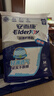 安而康（Elderjoy）纤薄护理垫M60片60*60cm隔尿垫老人护理垫产妇婴儿产褥垫 实拍图