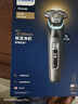 飞利浦（PHILIPS）电动剃须刀全新一代旋护式新9系pro+ -0.08mm皮下净剃刮胡刀  升级清洁仓 生日礼物送父亲国家补贴 实拍图