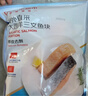 京东超市 冻三文鱼块 280g 宝宝辅食 去皮去刺 独立包装 婴儿食谱 生鲜 实拍图