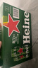 喜力经典啤酒500ml*12听整箱装  喜力啤酒Heineken京东自营 实拍图
