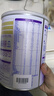 雀巢（Nestle）超启能恩婴幼儿乳蛋白适度水解配方奶粉1段0-12个月适用800克  实拍图
