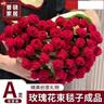 梵玺手工玫瑰花束毛毯子成品披肩毯午睡毯diy创意送女友结婚圣诞礼物 A类120cm【52朵热情红 送礼袋丝带】 成品玫瑰花束【拍照出片神器】 实拍图