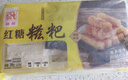 融厨红糖糍粑248g*3袋(3袋总36个 油炸 面点速食 儿童早餐半成品） 实拍图