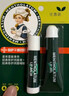 曼秀雷敦（Mentholatum）保湿滋润唇膏去死皮薄荷润唇膏+啫喱CP日防护夜修护女 实拍图