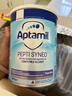 英国爱他美（Aptamil）英国版爱他美深度水解奶粉 益生菌牛奶蛋白过敏 特配奶粉 低乳糖 英版益生菌太益启800g*6罐 实拍图