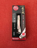 GREEN BELL日本匠之技指甲剪刀Green Bell指甲钳剪高档修甲工具钳家用防飞溅 小号【G-1113】现货 实拍图