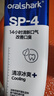 参半清新牙膏 清凉口腔氨基酸清新口气改善口臭护龈小冰管240g 实拍图