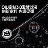 OIU男士修护全能霜补水保湿抗皱紧致温和乳液面霜男生护肤品生日礼物 实拍图
