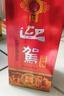 迎驾贡酒 淮南子 浓香型白酒 42度 450ml 单瓶装  实拍图