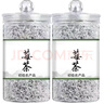 胖东来优选超市张家界野生莓茶芽尖莓茶湖南正宗龙须嫩芽藤茶养生 莓茶【2克】碎茶（量少建议拍别的规格） 实拍图