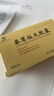 男科用药HORAE 蚕茸柱天胶囊 0.4g*24粒/盒 实拍图