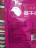 古巷说浙江酱牛肉熟食腊味五香酱卤大块非腱子肉私房菜开袋即食180g 实拍图