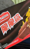 雀巢（Nestle）脆脆鲨牛奶味巧克力夹心威化饼干24条446.4g 休闲零食 早餐下午茶 实拍图