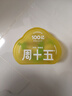 周十五益生菌外用蜂蜜露孕妇开塞蜜露孕晚期哺乳产后用专利软管儿童蜜栓 实拍图