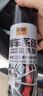 极旅汽车刹车系统清洗剂刹车盘异响消除自行车刹车卡钳除锈润滑剂 实拍图