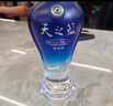 洋河 蓝色经典 天之蓝 42度 520ml 单瓶装 绵柔浓香型白酒 实拍图