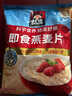 桂格（QUAKER）即食燕麦片1478克 营养早餐 膳食纤维 零添加白砂糖 实拍图