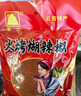 单山 火烤煳辣椒蘸水250g 云南特产贵州柴火糊辣椒沾水魔鬼特辣油泼面 实拍图