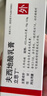 【原研进口】立思丁 夫西地酸乳膏 15g:0.3g/盒 实拍图