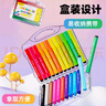 晨光(M&G)文具36色粗三角杆水彩笔可水洗大容量填色涂鸦幼儿园儿童彩绘画涂鸦画笔生日礼物R1 实拍图