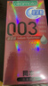 冈本003白金超薄10片+003玻尿酸10片+003超润滑2片 男女用 实拍图