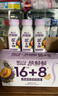 轻上西梅奇亚籽奶昔饮品西梅多多西梅汁羽衣甘蓝酸奶饮品220ml*10瓶 实拍图