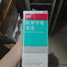 洛芙联苯苄唑溶液喷雾剂60ml*3治脚气药止痒脱皮烂脚丫真菌感染自营去脚气喷雾剂脚出汗脚臭喷雾专用药水泡型 实拍图