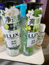 力士（LUX）植萃精油香氛沐浴露小苍兰550g+玉龙雨茶550g送100gx2 实拍图