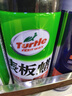 龟牌（Turtle Wax）硬壳表板蜡汽车仪表台上光车蜡内饰翻新汽车用品450ML*3瓶 310802 实拍图