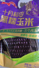 十月稻田 黑糯玉米 3.52斤(220g*8根) 东北甜黏玉米棒 早餐苞米 低脂零食 实拍图