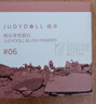 橘朵（Judydoll）单色腮红胭脂腮红膏多用膏高光修容生日礼物女生06黄皮天菜 实拍图