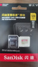 闪迪（SanDisk）128GB TF(MicroSD)内存卡 4K极速金卡A2 V30 U3行车记录仪 运动相机无人机 监控存储卡 读190MB/s 实拍图