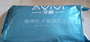 艾薇（AVIVI） 棉花床垫四季通用磨毛宿舍床褥子单人0.9m床上下铺通用 中灰格 实拍图