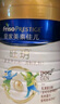 美素佳儿（Friso）皇家幼儿配方奶粉 3段（1-3岁幼儿适用）400g 乳铁蛋白（新国标） 实拍图