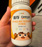 善存儿童维生素补钙镁锌铜d3补铁4-10岁复合维生素b族b1维c咀嚼片30片 实拍图