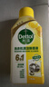 滴露（Dettol）洗衣机清洗剂250mL柠檬洗衣机深度清洁剂滚筒洗衣机清洁剂除垢 实拍图
