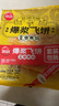 思念香蕉爆浆飞饼540g6片手抓饼水果夹心馅饼早餐半成品早点速食 实拍图