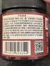 展艺红曲米粉80g古田卤味蒸肉卤肉灌香肠专用上色原料食用天然色素粉 实拍图